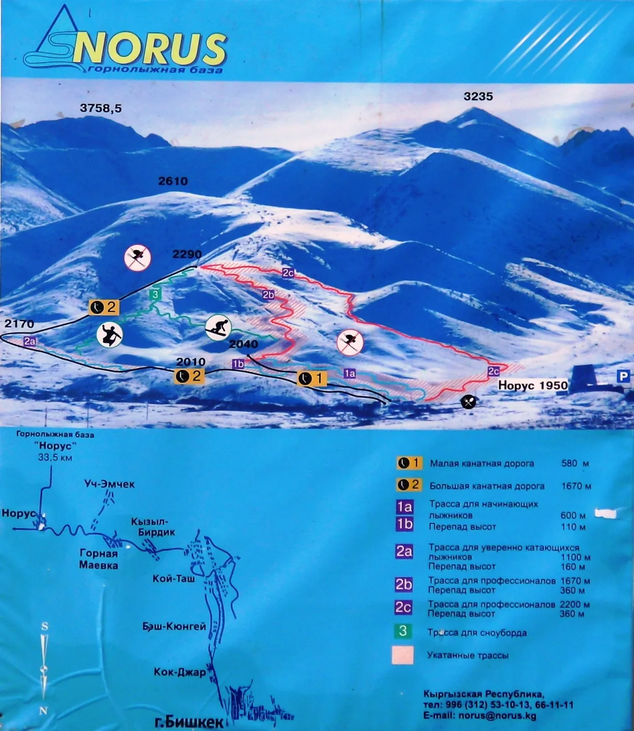 Carte des pistes Norus Mountain Ski Centre